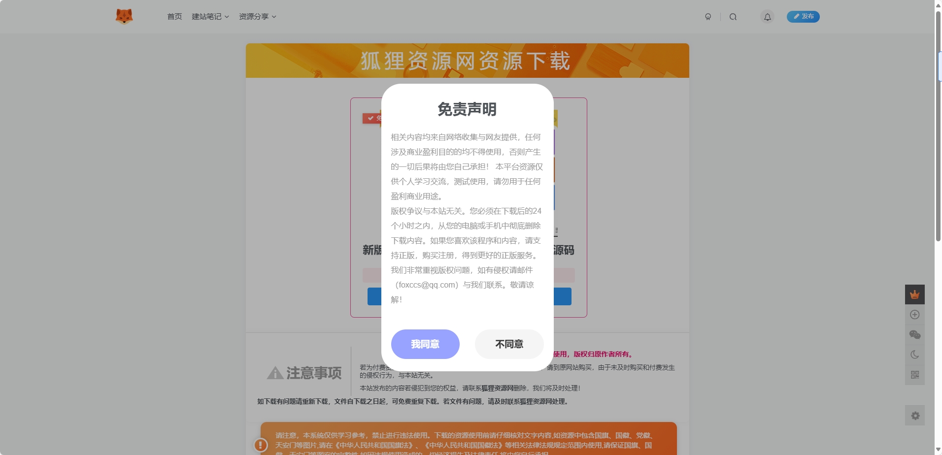 图片[1]-子比主题美化 – 独立下载页美化样式-项目资源网
