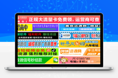 单列/双列图片广告位HTML代码【站长必备】-项目资源网