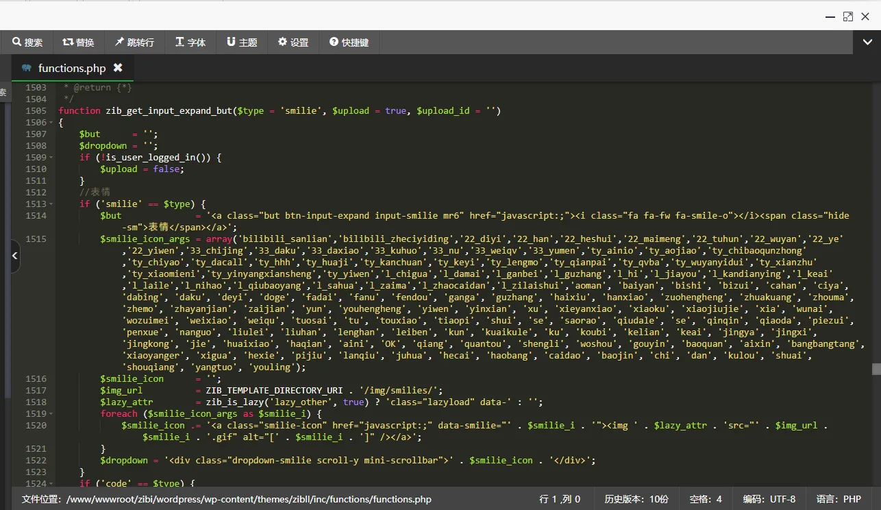 图片[3]-子比主题美化 – 添加自定义表情包-项目资源网