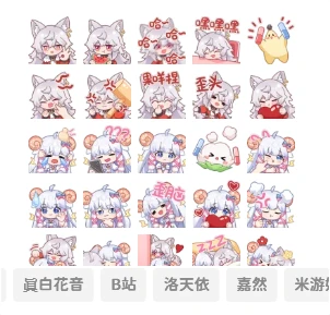 图片[1]-子比主题美化 – 添加自定义表情包-项目资源网