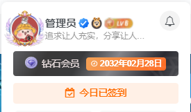 图片[1]-子比主题美化 – 添加炫酷个性的头像框-项目资源网