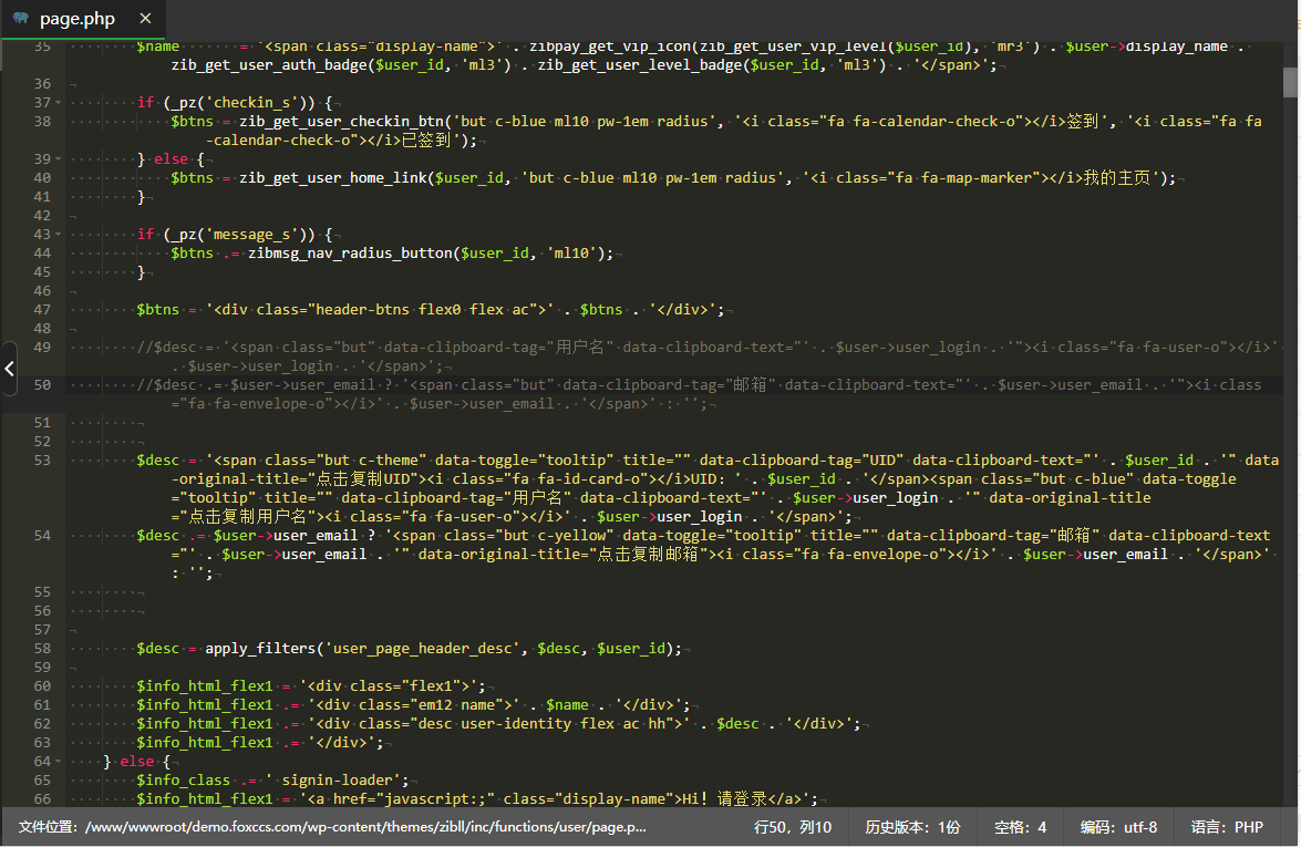 图片[2]-子比主题美化 – 用户中心添加UID/用户名/邮箱按钮-项目资源网