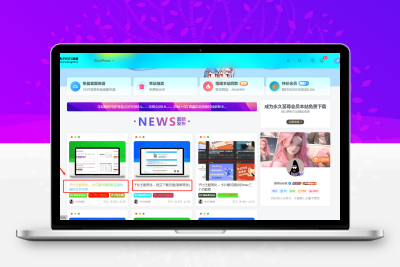 子比主题美化 – 文章标题文字添加彩色渐变效果-项目资源网